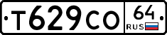 Т629СО64 - 