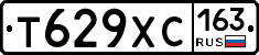 Т629ХС163 - 