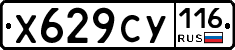 Х629СУ116 - 