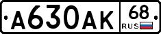 А630АК68 - 