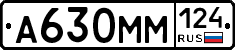 А630ММ124 - 