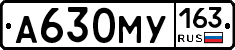 А630МУ163 - 