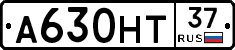 А630НТ37 - 