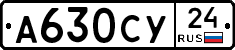 А630СУ24 - 