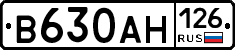 В630АН126 - 