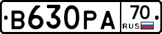 В630РА70 - 