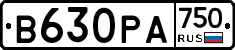 В630РА750 - 