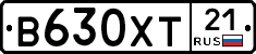 В630ХТ21 - 
