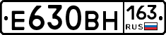 Е630ВН163 - 