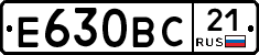 Е630ВС21 - 