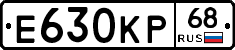 Е630КР68 - 