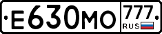 Е630МО777 - 