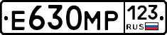 Е630МР123 - 