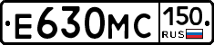 Е630МС150 - 