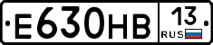 Е630НВ13 - 