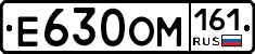Е630ОМ161 - 