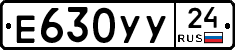 Е630УУ24 - 