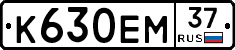 К630ЕМ37 - 