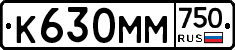К630ММ750 - 