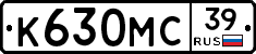 К630МС39 - 