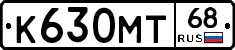 К630МТ68 - 