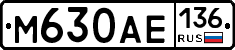 М630АЕ136 - 