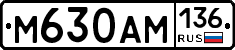 М630АМ136 - 