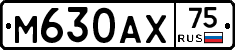М630АХ75 - 
