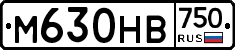 М630НВ750 - 