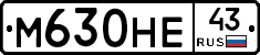 М630НЕ43 - 