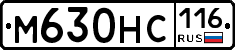 М630НС116 - 