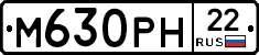 М630РН22 - 