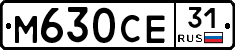 М630СЕ31 - 