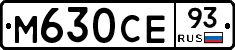 М630СЕ93 - 