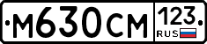 М630СМ123 - 