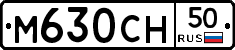 М630СН50 - 
