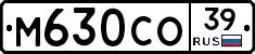 М630СО39 - 