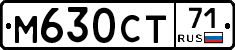 М630СТ71 - 
