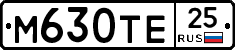 М630ТЕ25 - 