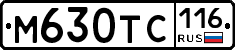 М630ТС116 - 