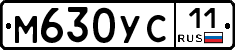 М630УС11 - 