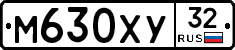 М630ХУ32 - 