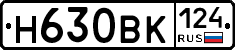 Н630ВК124 - 