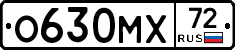 О630МХ72 - 
