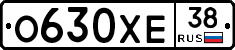 О630ХЕ38 - 