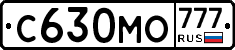 С630МО777 - 