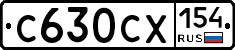 С630СХ154 - 