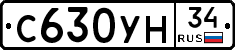 С630УН34 - 