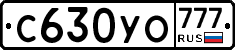 С630УО777 - 