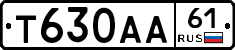 Т630АА61 - 